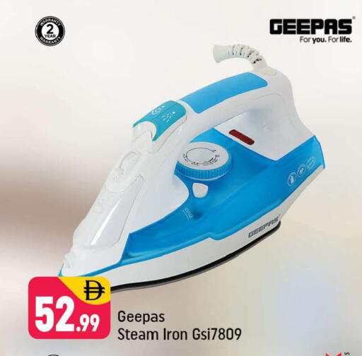 available at شكلان ماركت in الإمارات العربية المتحدة , الامارات - دبي