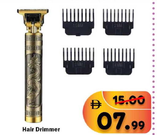 available at ROYAL GULF HYPERMARKET LLC in UAE - Abu Dhabi