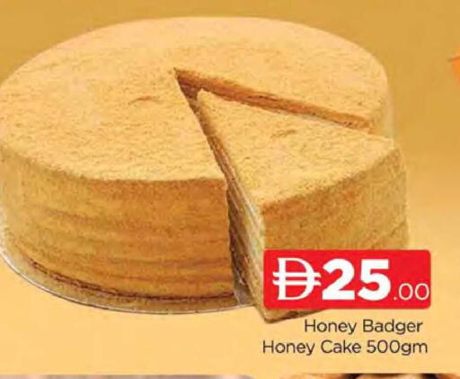 available at المدينة in الإمارات العربية المتحدة , الامارات - دبي