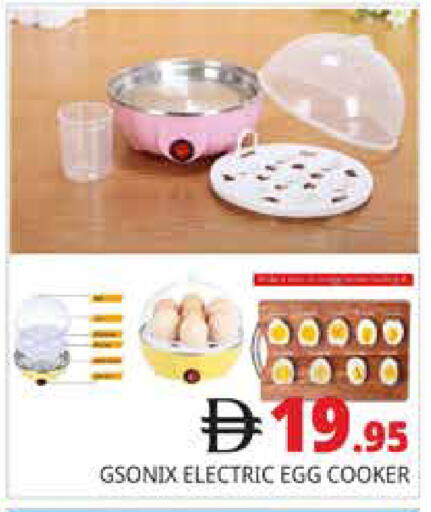 available at Pasons Hypermarket in UAE - Dubai