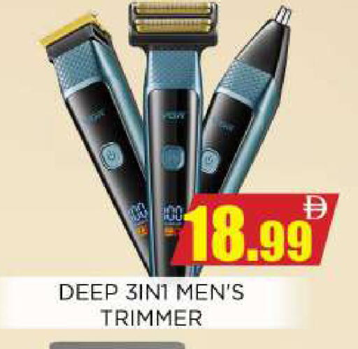 available at Ainas Al madina hypermarket in UAE - Sharjah / Ajman