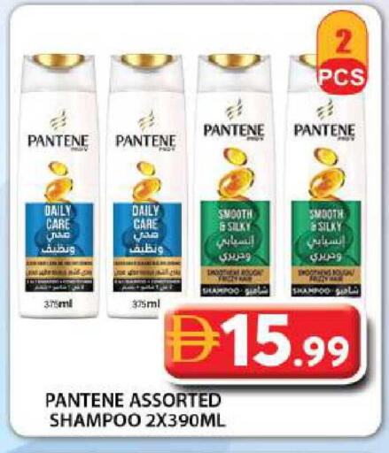 available at Grand Hyper Market in UAE - Dubai