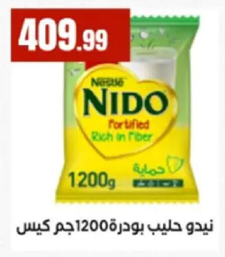 available at مارت فيل in Egypt - القاهرة