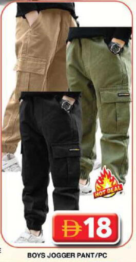 available at Grand Hyper Market in UAE - Dubai