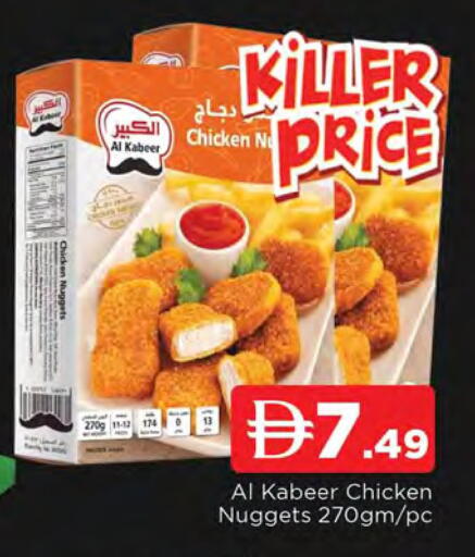 available at AL MADINA in UAE - Sharjah / Ajman