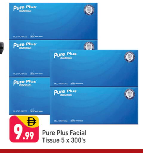 available at شكلان ماركت in الإمارات العربية المتحدة , الامارات - دبي