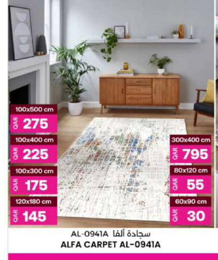 available at أنصار جاليري in قطر - الريان