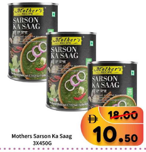 available at رويال جلف هايبرماركت in الإمارات العربية المتحدة , الامارات - أبو ظبي