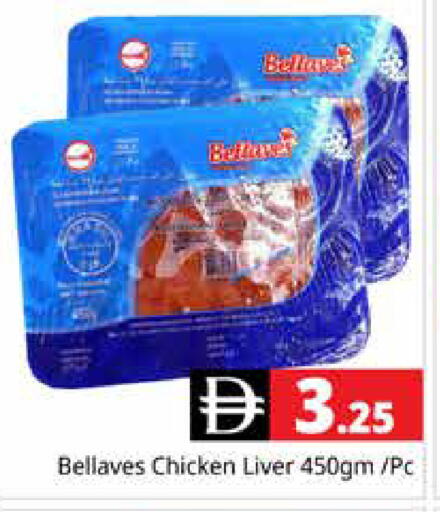 available at Pasons Hypermarket in UAE - Dubai