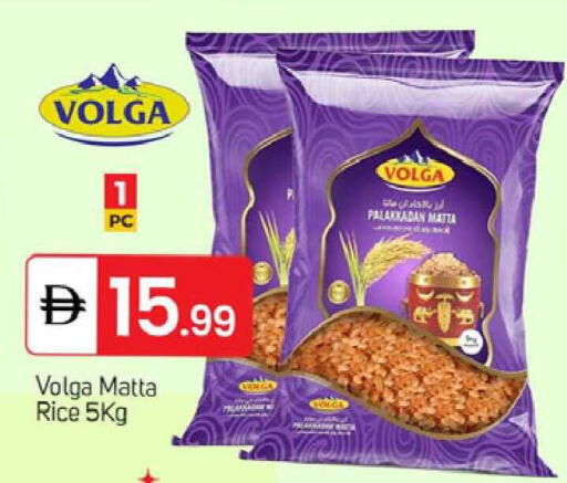 available at TALAL MARKET in UAE - Dubai