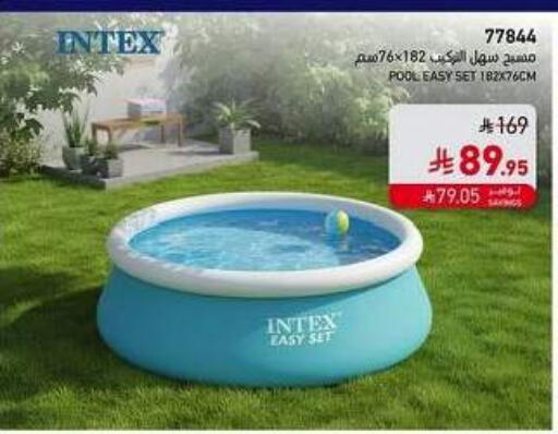 available at ساكو in مملكة العربية السعودية, السعودية, سعودية - حائل‎