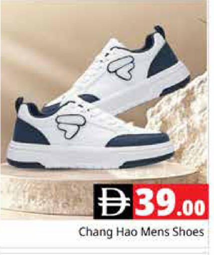 available at Pasons Hypermarket in UAE - Dubai