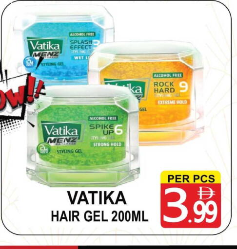 available at مركز الجمعة in الإمارات العربية المتحدة , الامارات - دبي