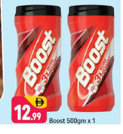 available at شكلان ماركت in الإمارات العربية المتحدة , الامارات - دبي