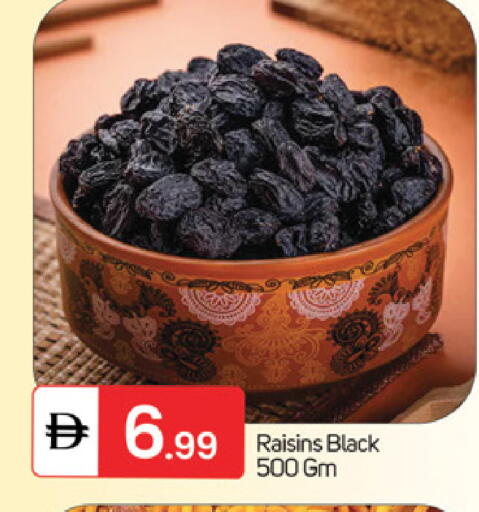 available at سوق طلال in الإمارات العربية المتحدة , الامارات - ٱلْفُجَيْرَة‎