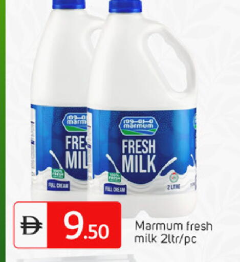 available at سوق طلال in الإمارات العربية المتحدة , الامارات - الشارقة / عجمان