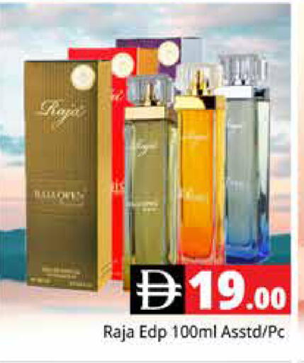 available at Pasons Hypermarket in UAE - Dubai