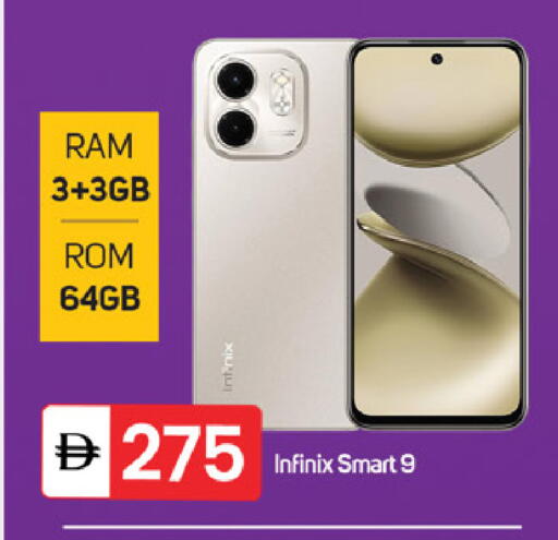 available at سوق طلال in الإمارات العربية المتحدة , الامارات - ٱلْفُجَيْرَة‎