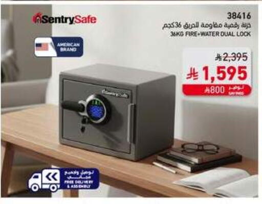 available at ساكو in مملكة العربية السعودية, السعودية, سعودية - الباحة