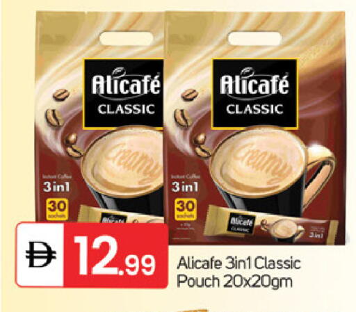 available at TALAL MARKET in UAE - Fujairah