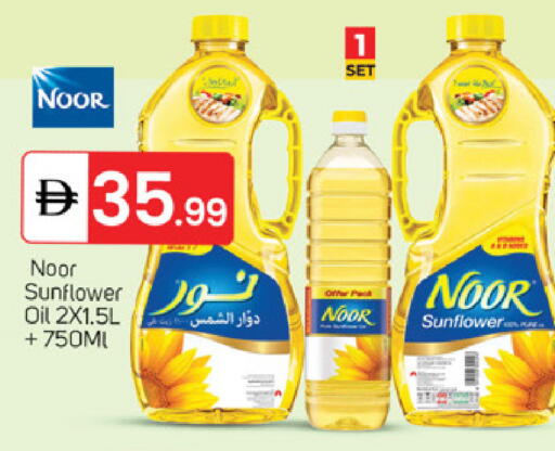 available at TALAL MARKET in UAE - Sharjah / Ajman