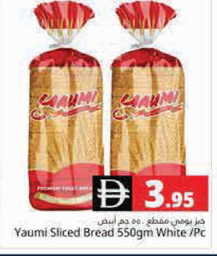 available at Pasons Hypermarket in UAE - Dubai