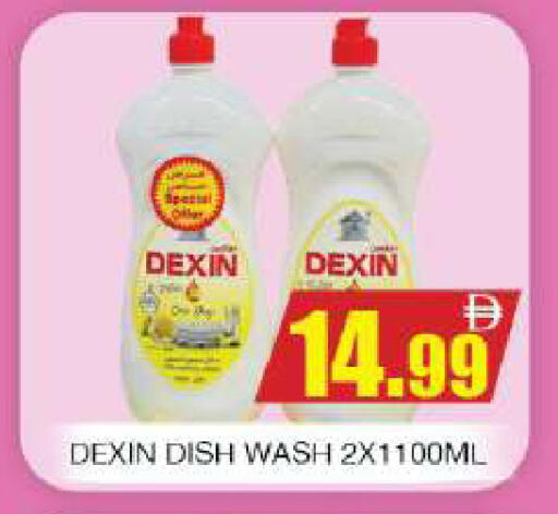 available at Ainas Al madina hypermarket in UAE - Sharjah / Ajman