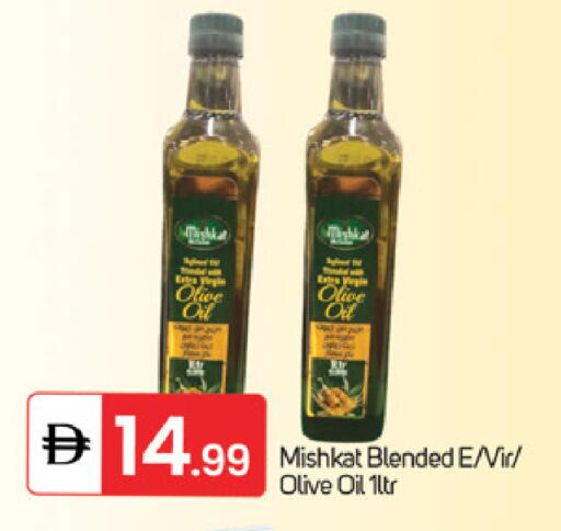 available at TALAL MARKET in UAE - Fujairah