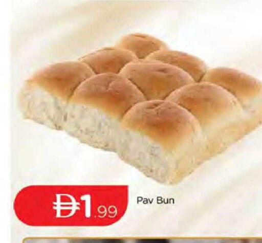 available at المدينة in الإمارات العربية المتحدة , الامارات - دبي