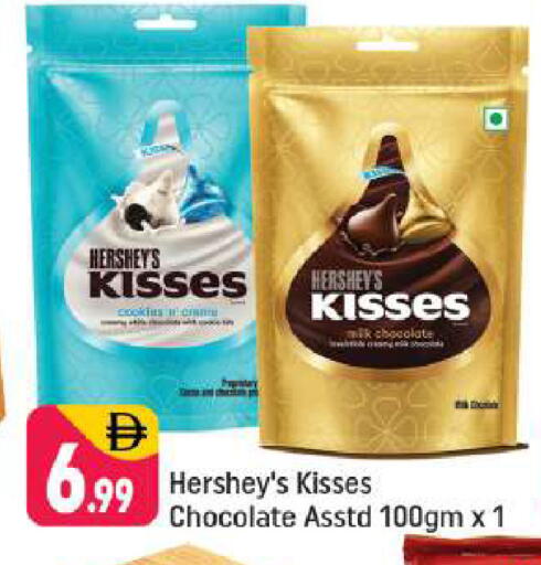 available at شكلان ماركت in الإمارات العربية المتحدة , الامارات - دبي