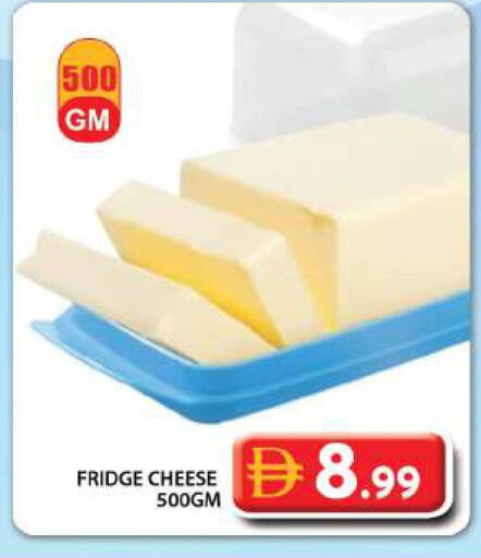 available at جراند هايبر ماركت in الإمارات العربية المتحدة , الامارات - دبي