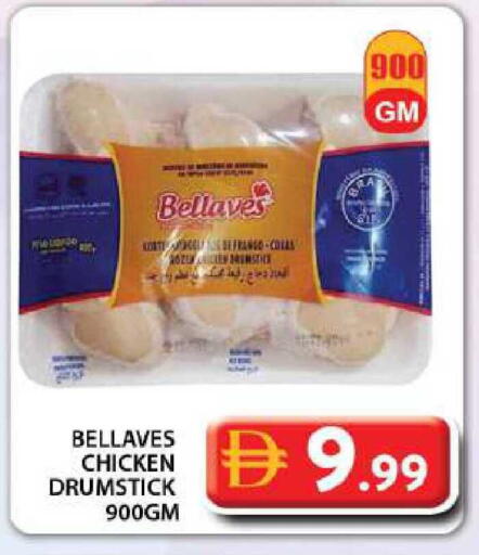 available at جراند هايبر ماركت in الإمارات العربية المتحدة , الامارات - دبي