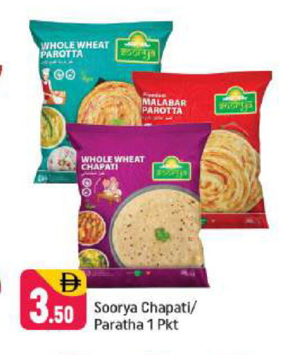 available at شكلان ماركت in الإمارات العربية المتحدة , الامارات - دبي