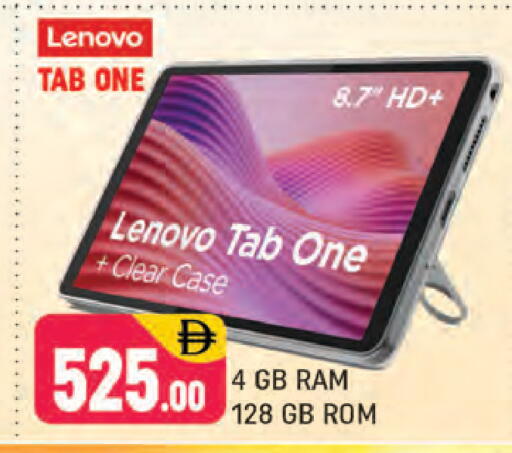 available at شكلان ماركت in الإمارات العربية المتحدة , الامارات - دبي