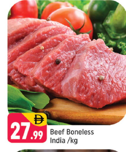 available at شكلان ماركت in الإمارات العربية المتحدة , الامارات - دبي