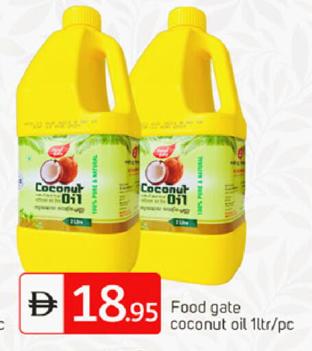 Coconut available at سوق طلال in الإمارات العربية المتحدة , الامارات - الشارقة / عجمان