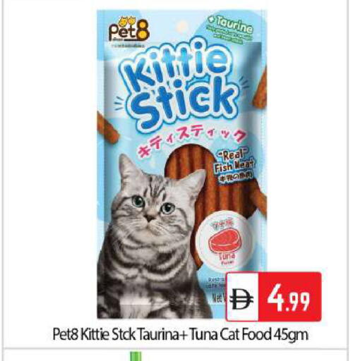 available at بيج مارت in الإمارات العربية المتحدة , الامارات - دبي