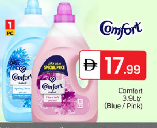 available at سوق طلال in الإمارات العربية المتحدة , الامارات - الشارقة / عجمان