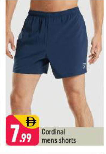 available at شكلان ماركت in الإمارات العربية المتحدة , الامارات - دبي