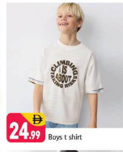 available at شكلان ماركت in الإمارات العربية المتحدة , الامارات - دبي