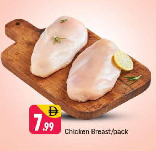 available at شكلان ماركت in الإمارات العربية المتحدة , الامارات - دبي