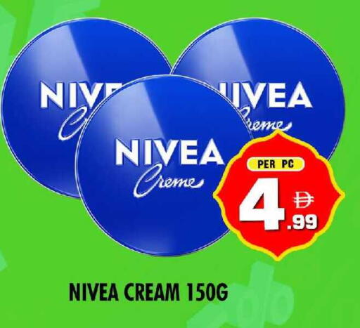 available at نايت تو نايت in الإمارات العربية المتحدة , الامارات - دبي