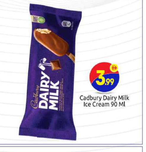 available at بيج مارت in الإمارات العربية المتحدة , الامارات - أبو ظبي