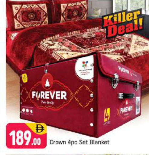 available at شكلان ماركت in الإمارات العربية المتحدة , الامارات - دبي