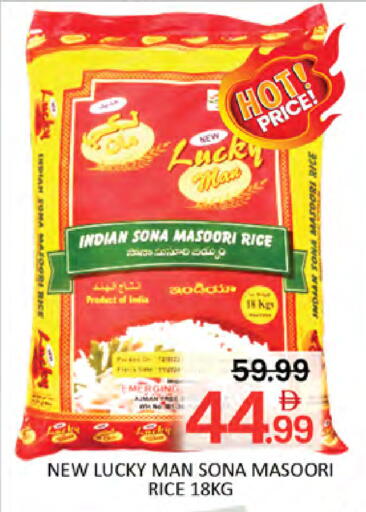 available at Al Madina  in UAE - Dubai