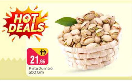 available at Pasons Hypermarket in UAE - Dubai