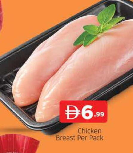 available at المدينة in الإمارات العربية المتحدة , الامارات - دبي