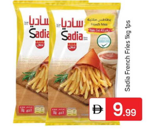 available at سوق طلال in الإمارات العربية المتحدة , الامارات - دبي