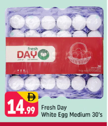 available at Shaklan  in UAE - Dubai