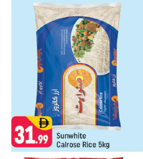 available at شكلان ماركت in الإمارات العربية المتحدة , الامارات - دبي